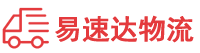益阳到通化物流公司